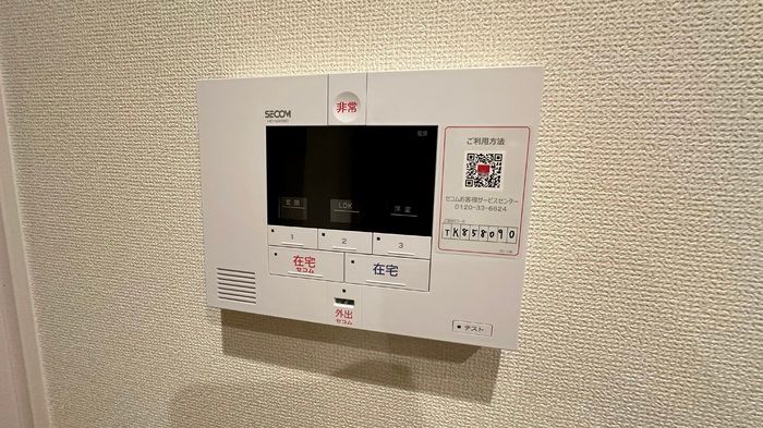 セキュリティ