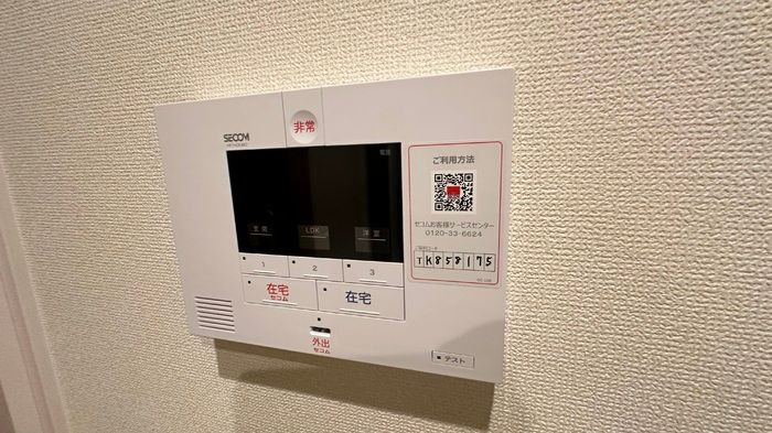 セキュリティ