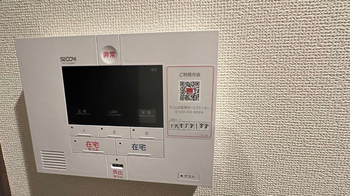 セキュリティ