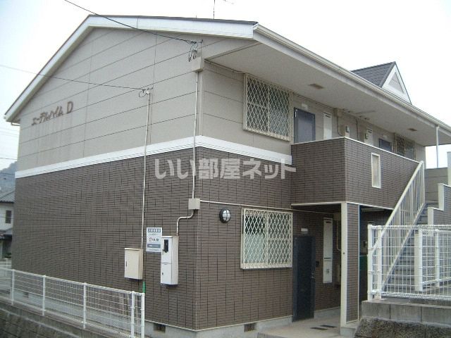 エーデルハイムDの外観画像