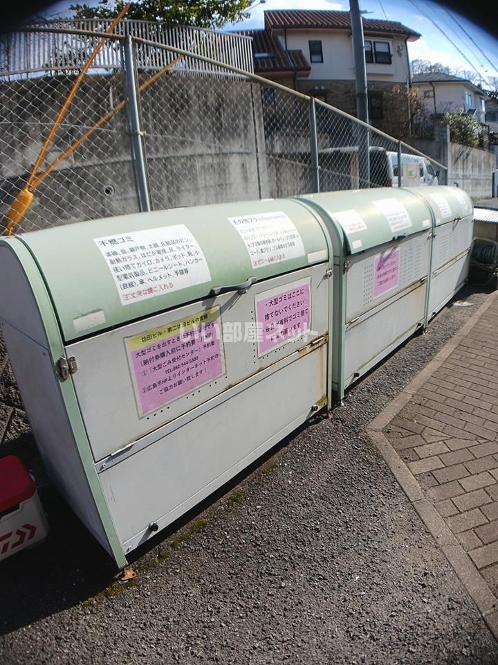 その他