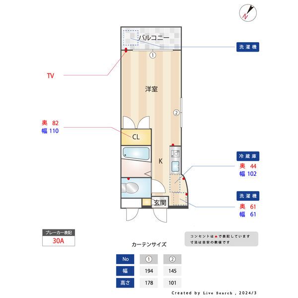 間取図