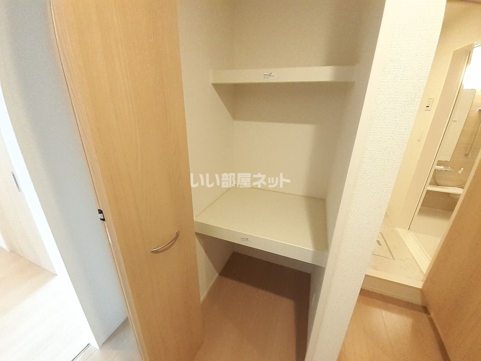 収納