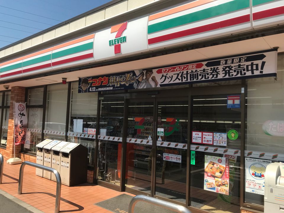 近くに施設あり