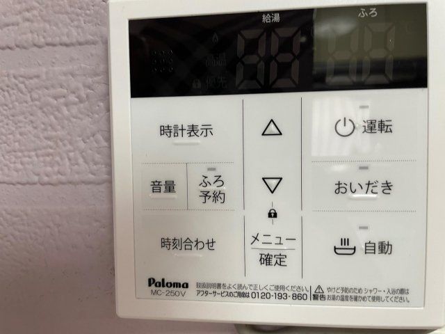 その他