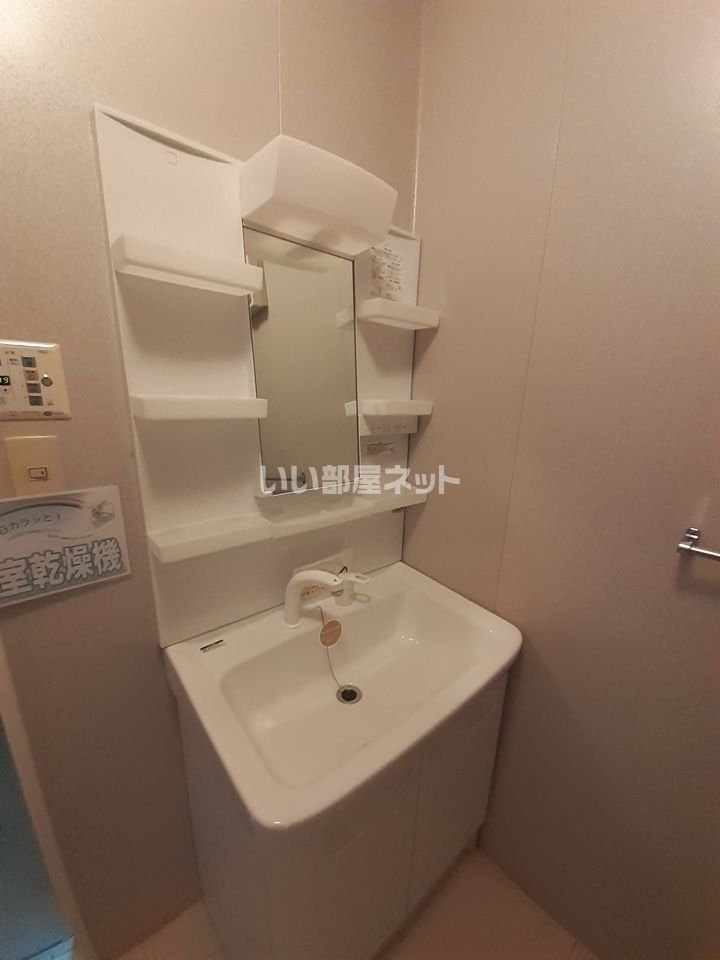 洗面