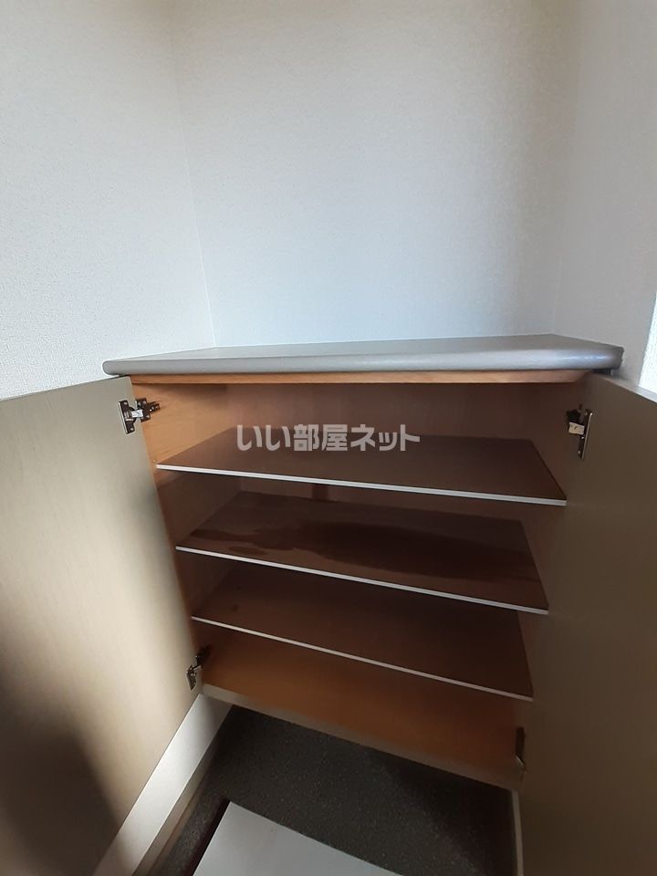 収納