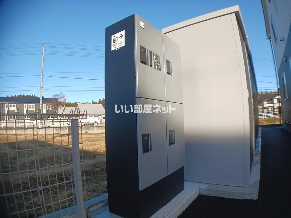 その他