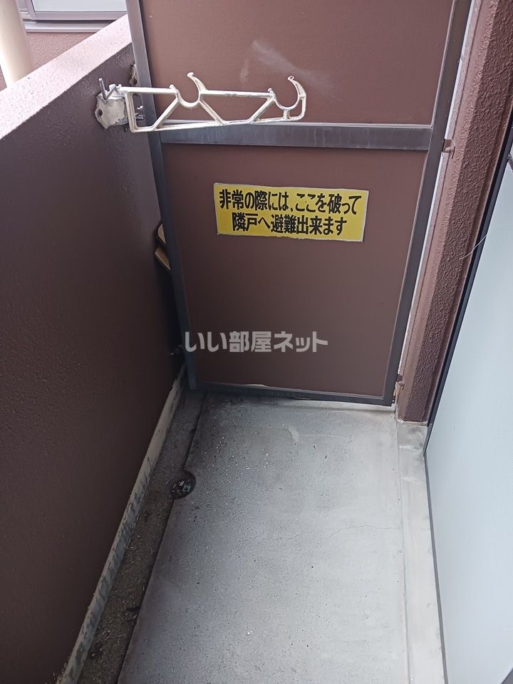 ベランダ・バルコニー