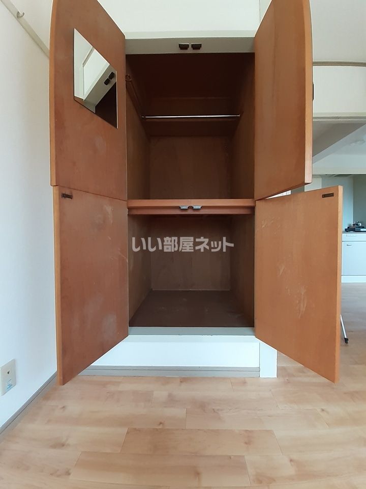 収納