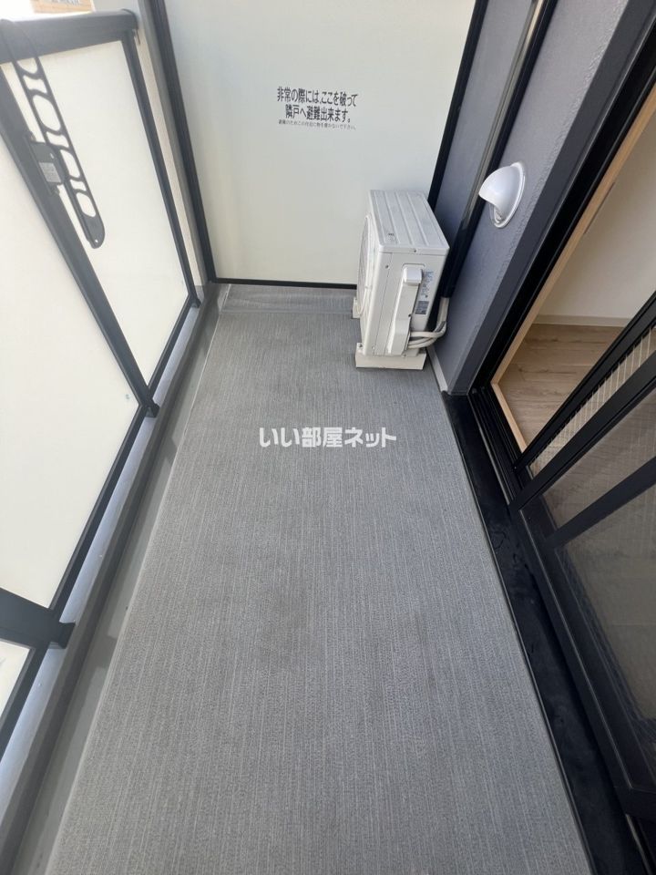 ベランダ・バルコニー