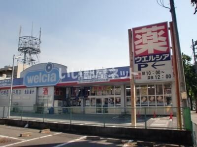 近くに施設あり