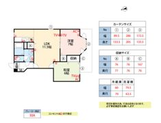 JY TOWN B棟の間取り画像
