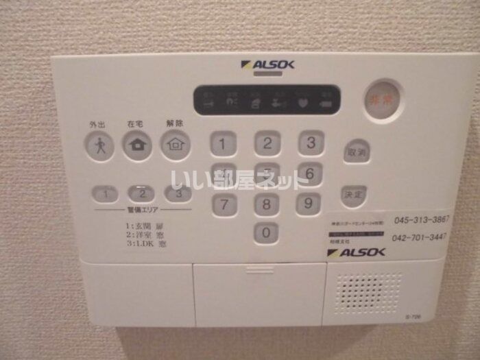 セキュリティ