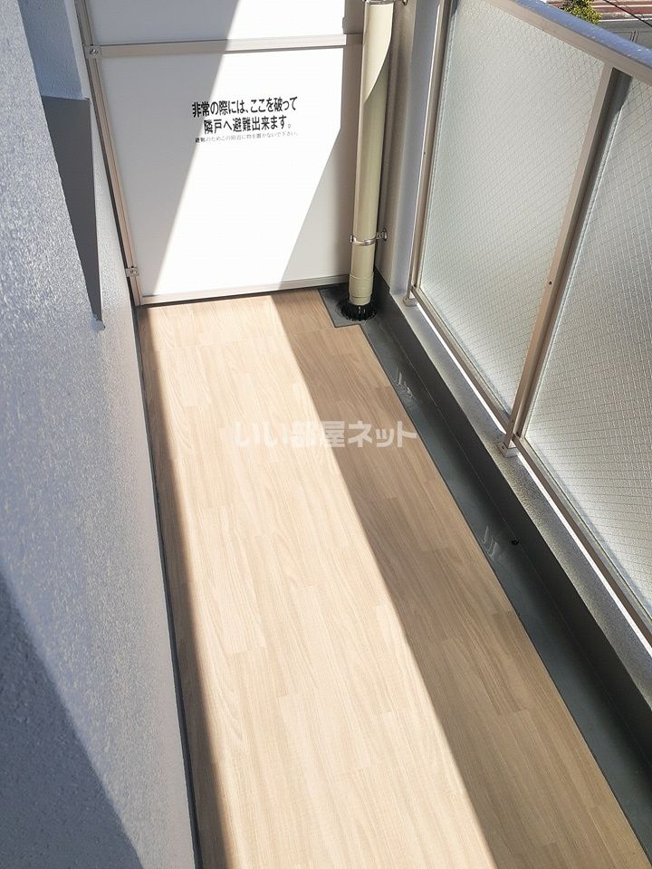 ベランダ・バルコニー