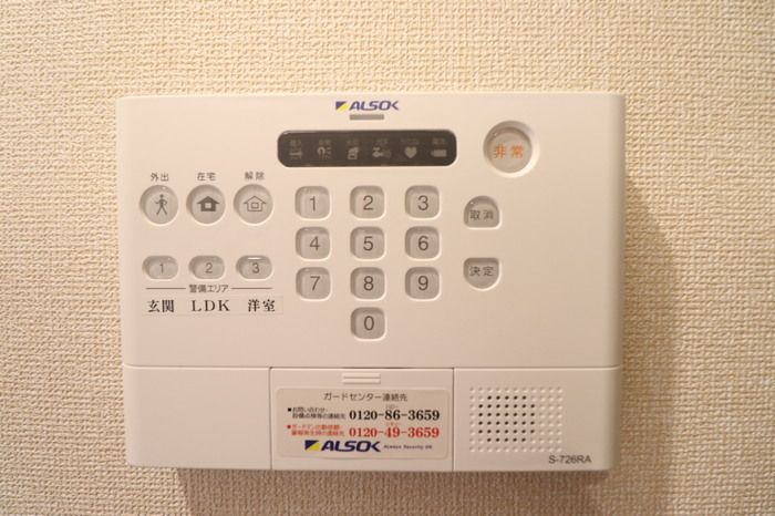 セキュリティ