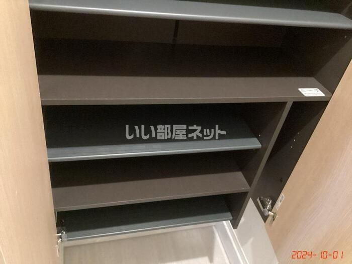収納