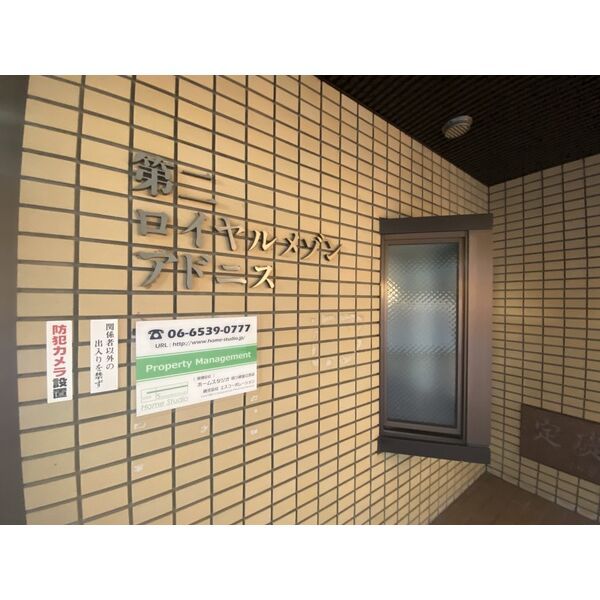 エントランス