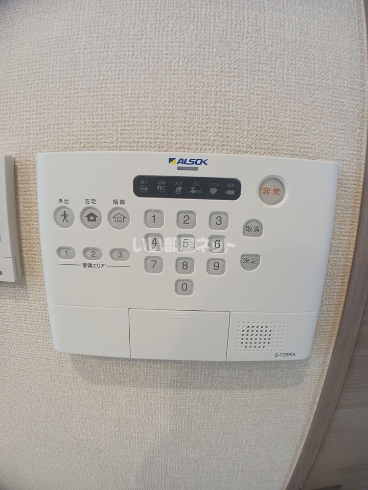 セキュリティ