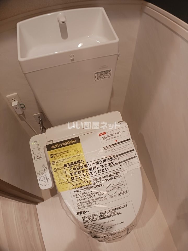 トイレ