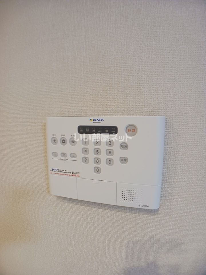 セキュリティ