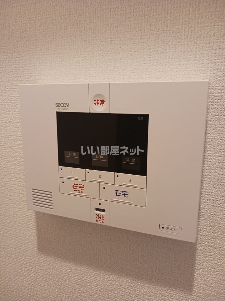 セキュリティ
