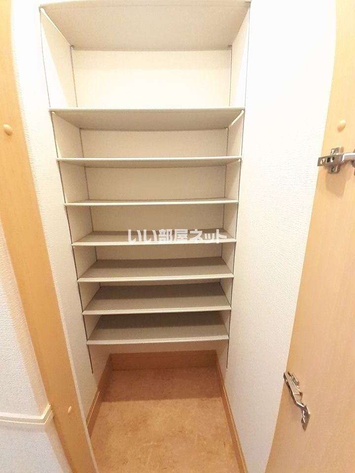 収納