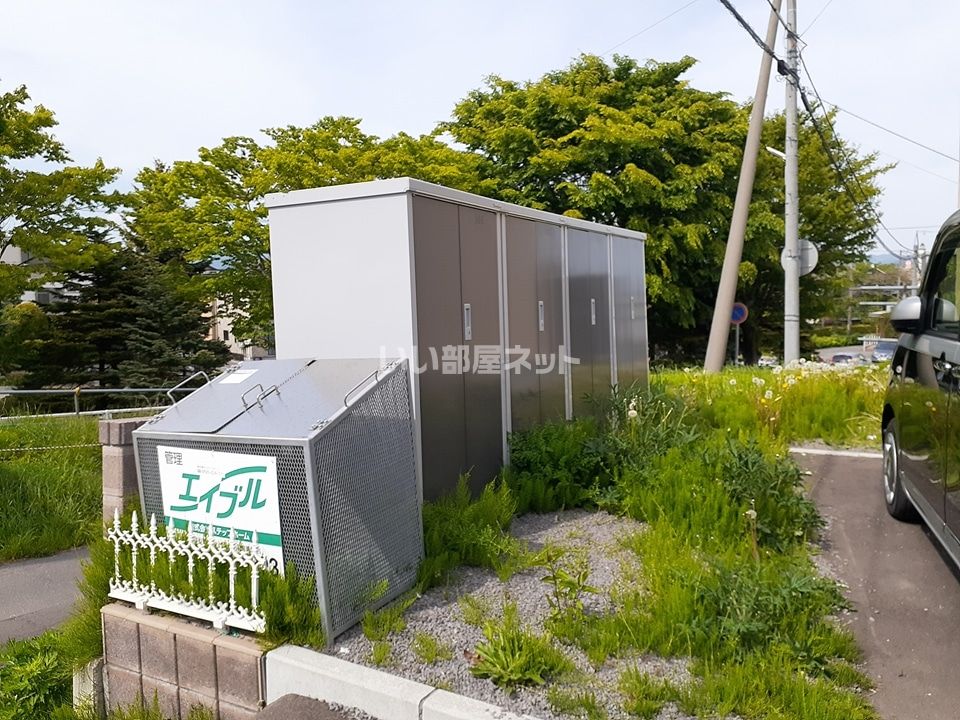 その他