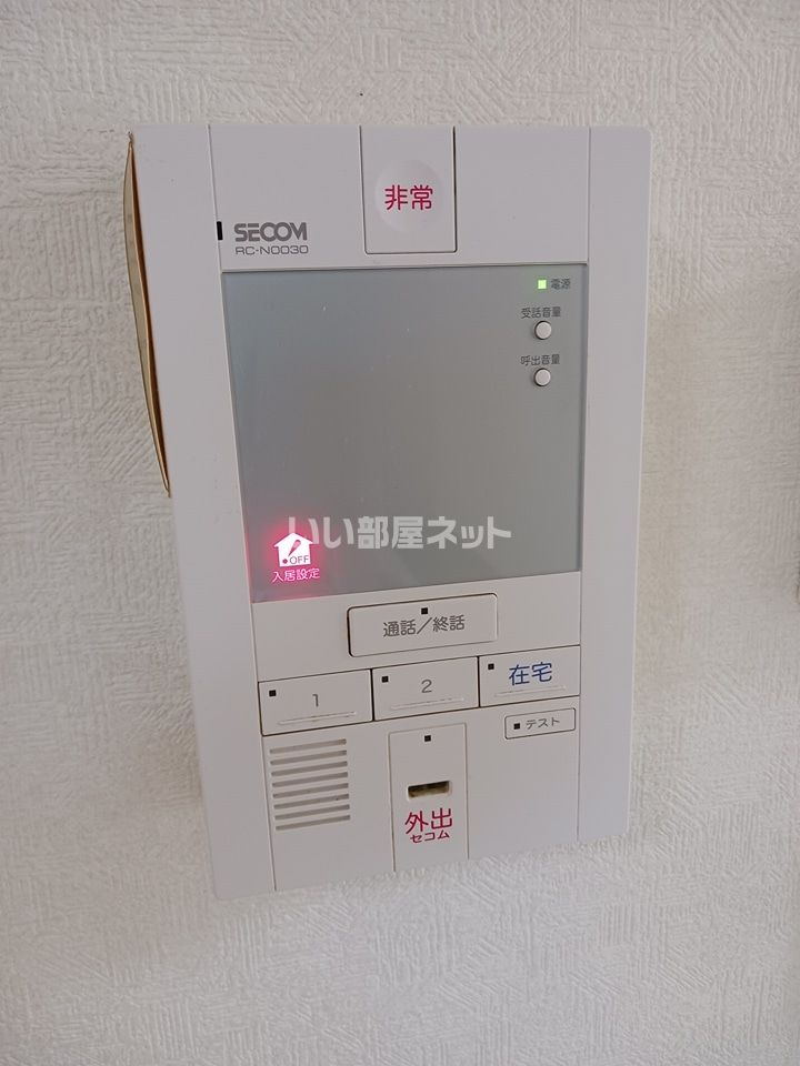 セキュリティ