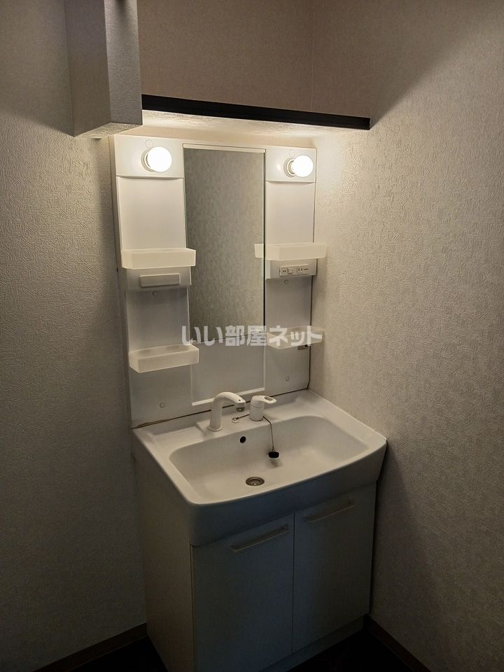 洗面