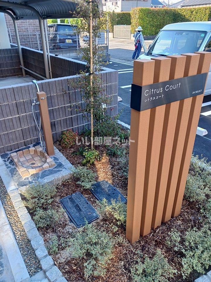 近くに施設あり