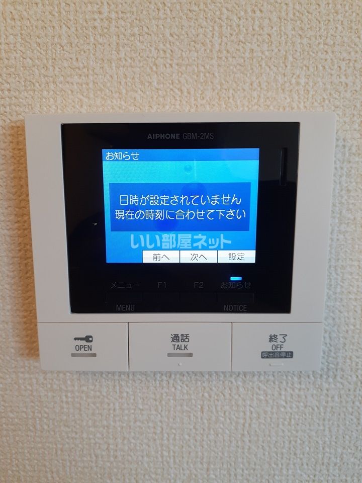 セキュリティ
