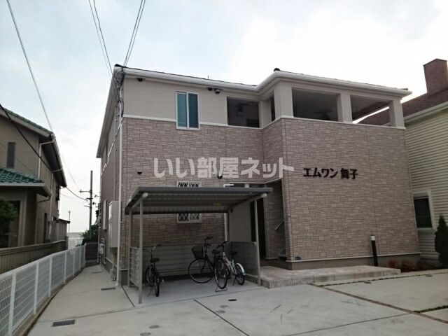 エムワン舞子の外観画像