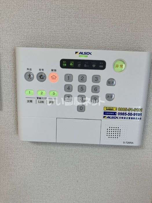 セキュリティ