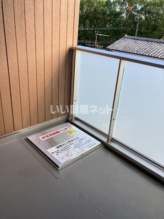 ベランダ・バルコニー