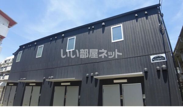 セントラルタウンの外観画像