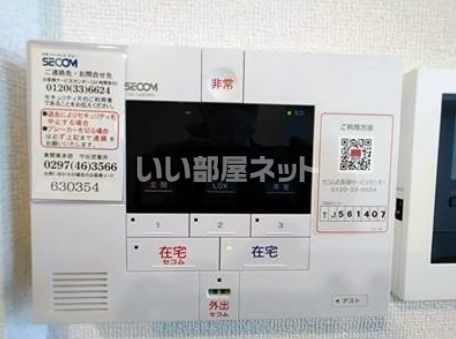 セキュリティ