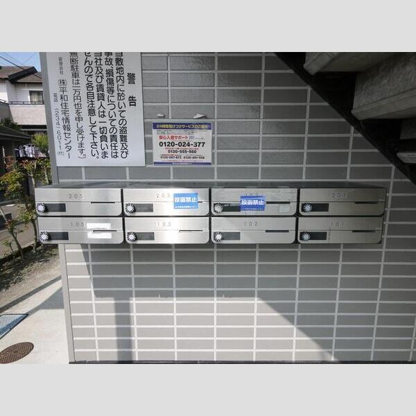 その他