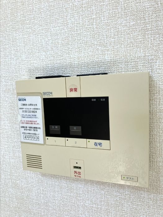 セキュリティ