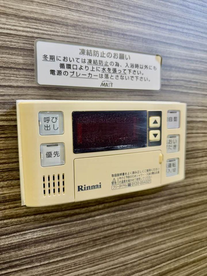 その他