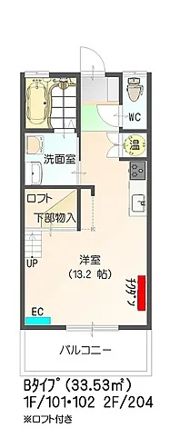 すまいる13番館の間取り画像