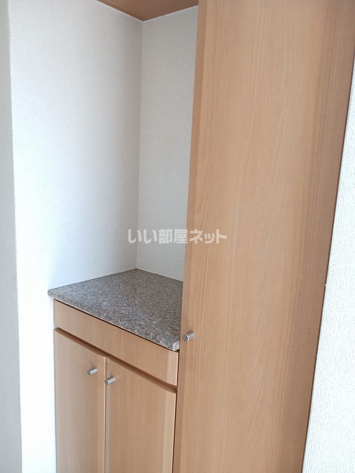 収納