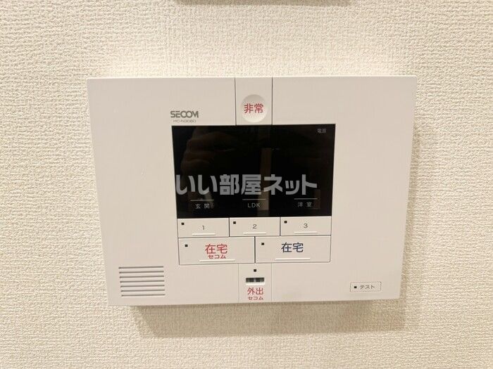 セキュリティ