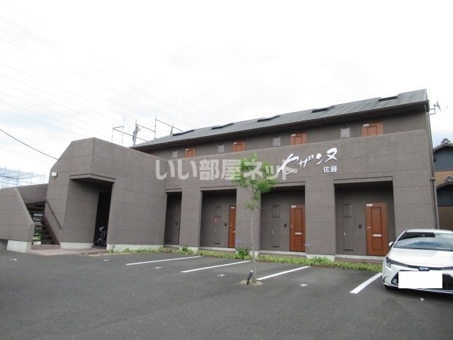 セザンヌ佐藤の外観画像