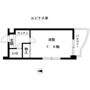 ルピナス栄の間取り画像