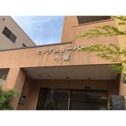 センチュリーパーク小碓の外観画像