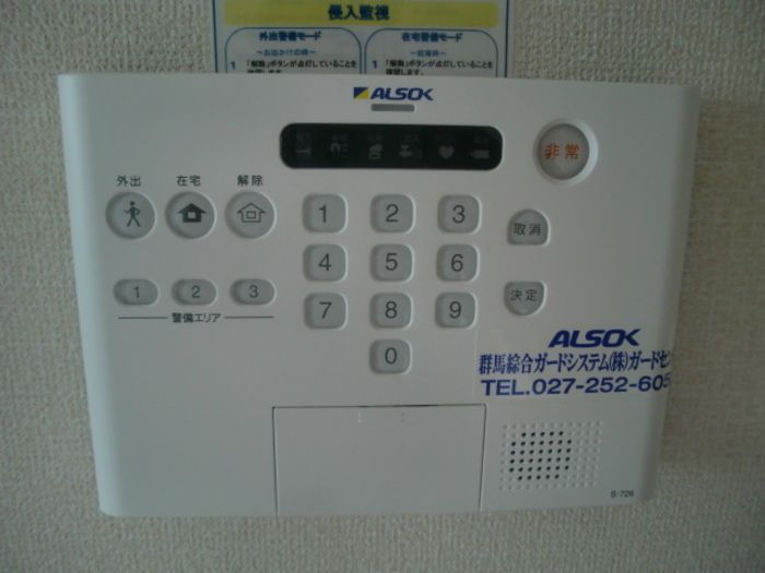 セキュリティ