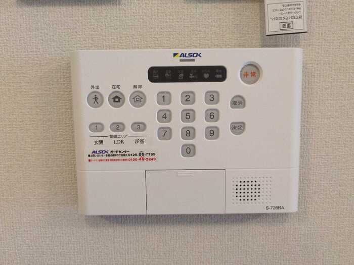 セキュリティ