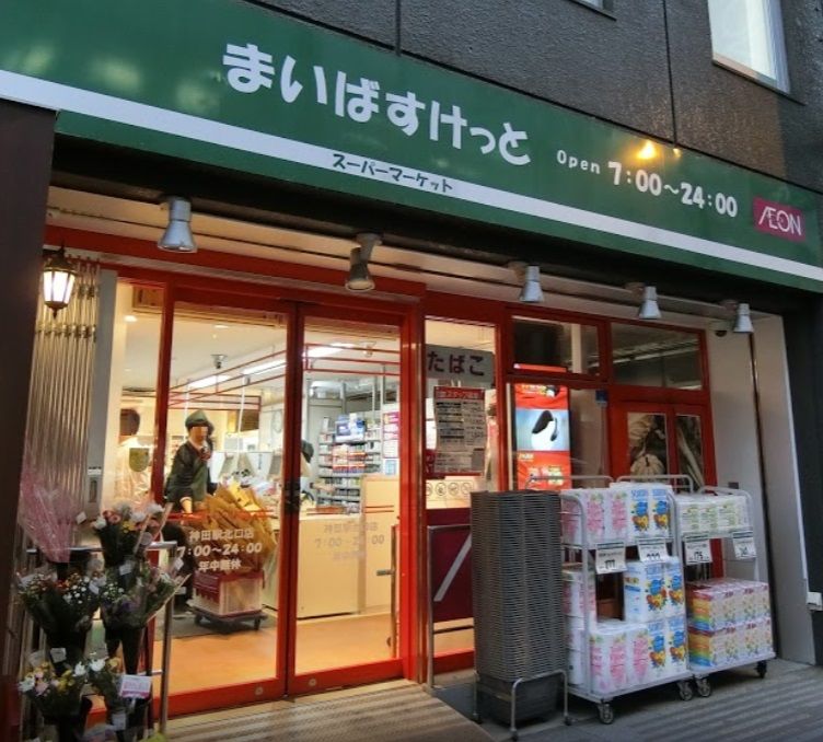 近くに施設あり