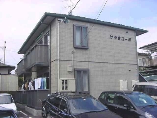 けやきコ-ポの外観画像